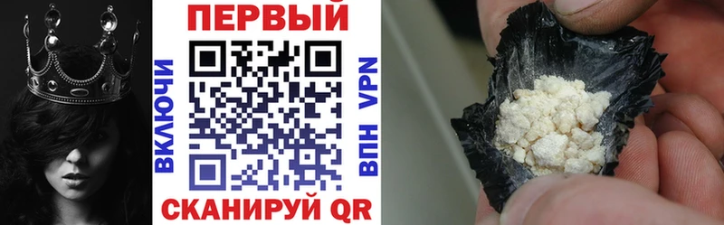 АМФ VHQ Чернушка