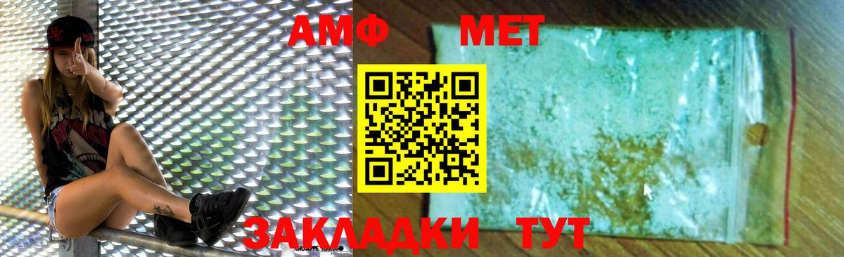 MDMA  МЕТАМФЕТАМИН  Лсд 25  А ПВП СОЛЬ   Чернушка  Меф МЯУ МЯУ   COCAIN  МАРИХУАНА  ГАШ  Канабис  Вход с VPN 