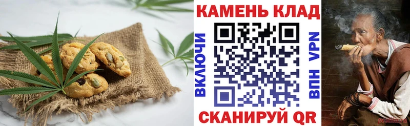 сколько стоит  Чернушка  Canna-Cookies марихуана 