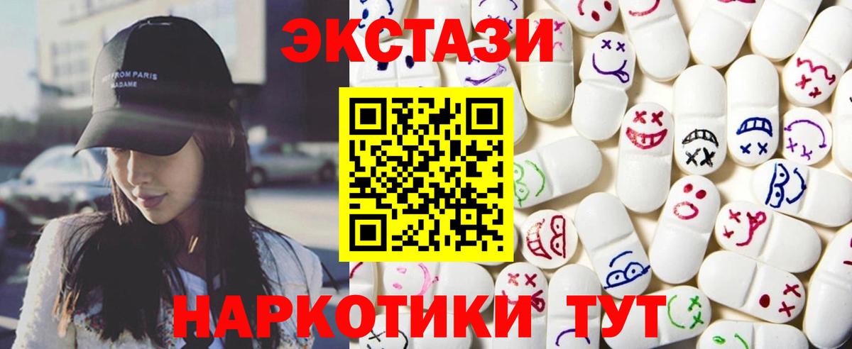 ЭКСТАЗИ 99% Чернушка