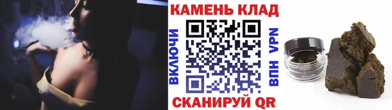 ГАШИШ ice o lator Чернушка
