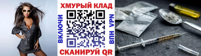 дарнет шоп  Чернушка  ГЕРОИН Афган 