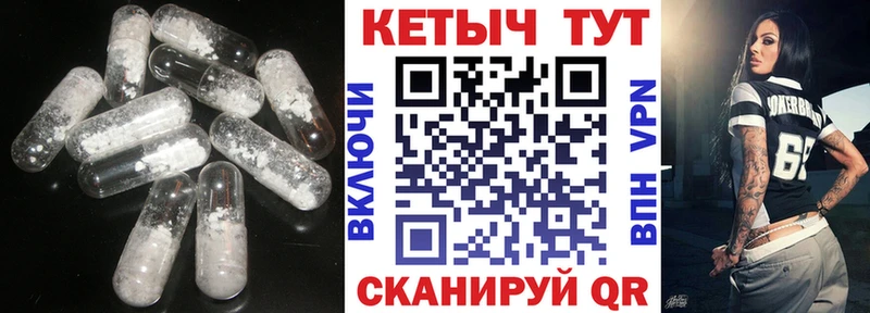 Кетамин ketamine  Чернушка 