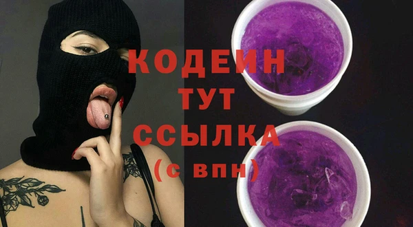 альфа пвп VHQ Навашино