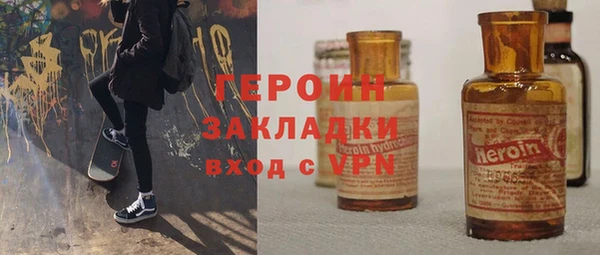 альфа пвп VHQ Навашино