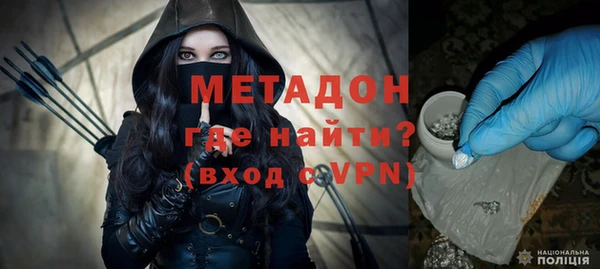 альфа пвп VHQ Навашино