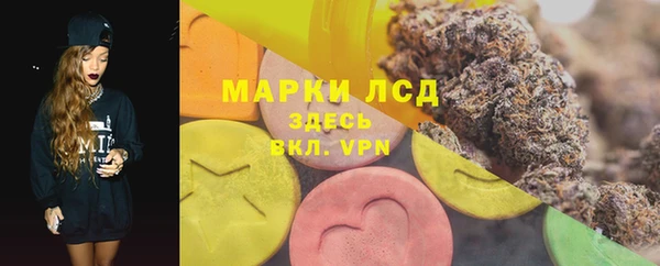 альфа пвп VHQ Навашино