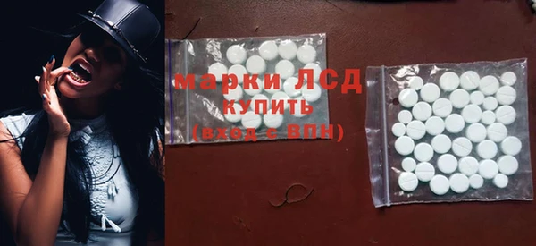 альфа пвп VHQ Навашино