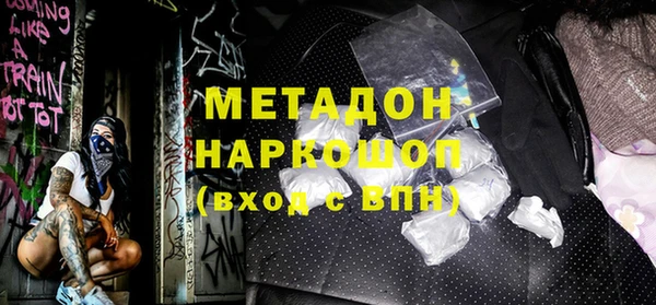 ГАЛЛЮЦИНОГЕННЫЕ ГРИБЫ Наволоки