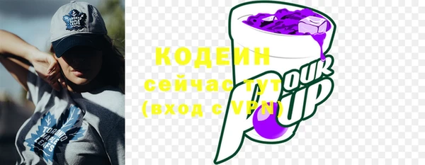 альфа пвп VHQ Навашино