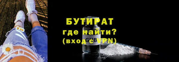 ГАЛЛЮЦИНОГЕННЫЕ ГРИБЫ Наволоки