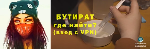 альфа пвп VHQ Навашино