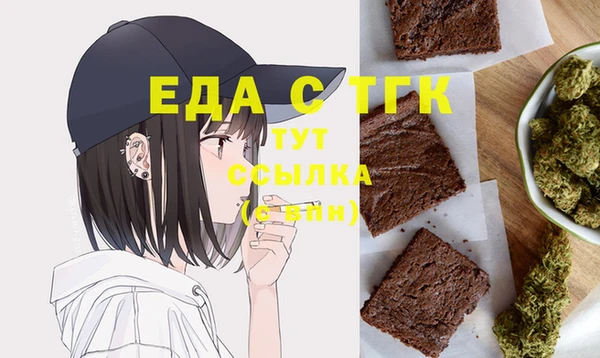 ГАЛЛЮЦИНОГЕННЫЕ ГРИБЫ Наволоки
