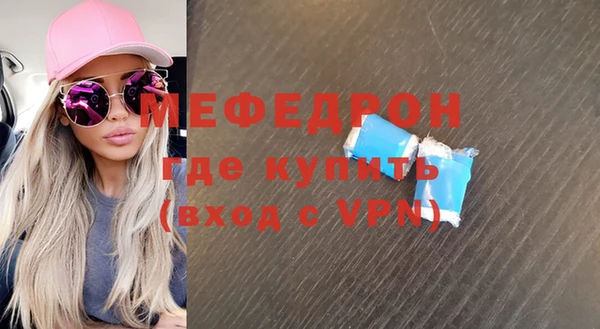 альфа пвп VHQ Навашино