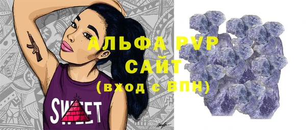 ГАЛЛЮЦИНОГЕННЫЕ ГРИБЫ Наволоки