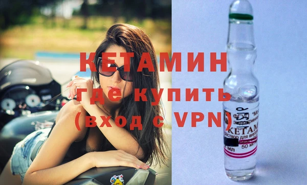 альфа пвп VHQ Навашино