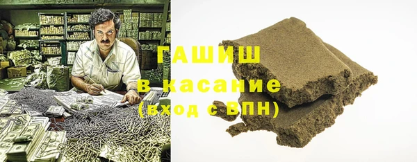 альфа пвп VHQ Навашино