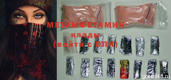 альфа пвп VHQ Навашино