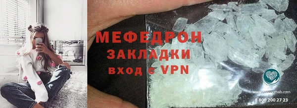 альфа пвп VHQ Навашино