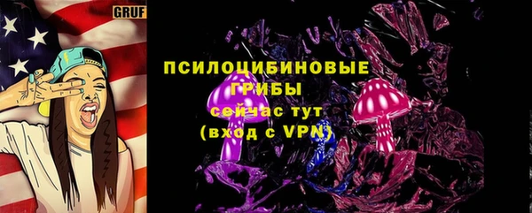 альфа пвп VHQ Навашино