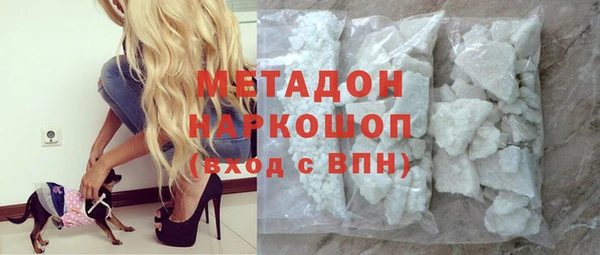 альфа пвп VHQ Навашино