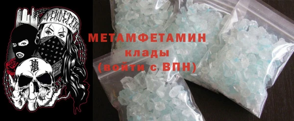 альфа пвп VHQ Навашино
