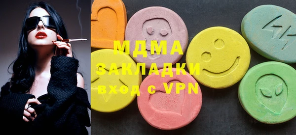 альфа пвп VHQ Навашино