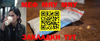 амфетамин Кунгур