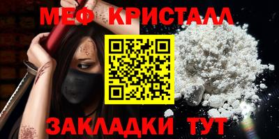 амфетамин Кунгур