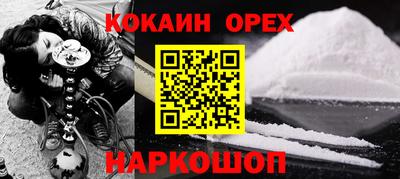 кокс Кумертау