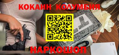 мескалин Апшеронск