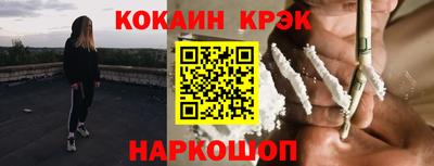 кокс Кумертау