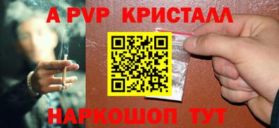 амфетамин Кунгур