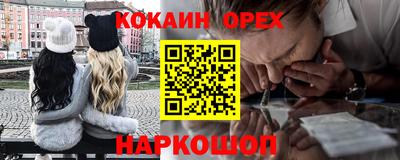 кокс Кумертау