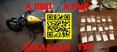 герыч Апрелевка