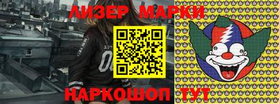 ALPHA PVP Ливны