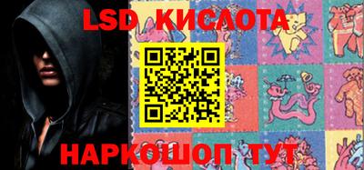 мескалин Апшеронск