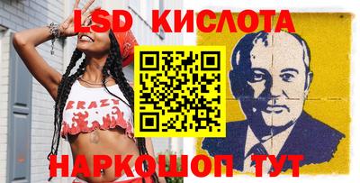 амфетамин Кунгур