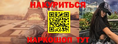 амфетамин Кунгур