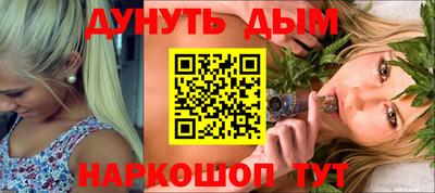 мескалин Апшеронск