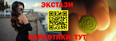 мескалин Апшеронск