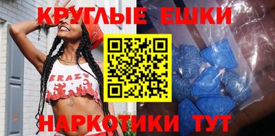 амфетамин Кунгур
