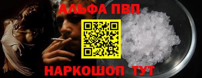 мескалин Апшеронск