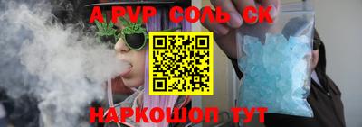 герыч Апрелевка