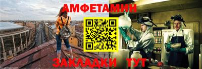 мескалин Апшеронск