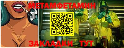 амфетамин Кунгур