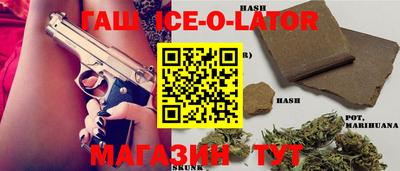 амфетамин Кунгур