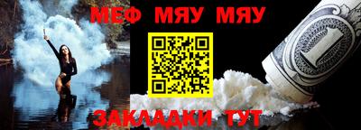 мескалин Апшеронск