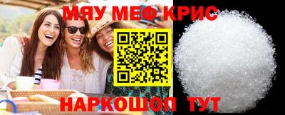 амфетамин Кунгур