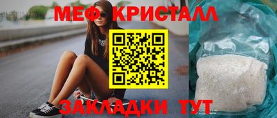 мескалин Апшеронск